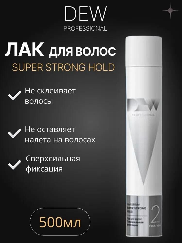 Dew Saç Spreyi Sabitleştirici 500 Ml Süper Strong Hold 2 Fixation