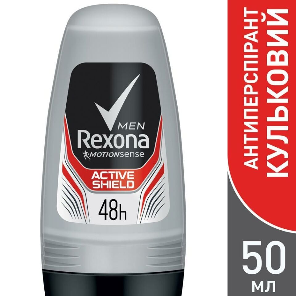 Rexona Roll On Men Active Pro+ Orjinal 50 Ml