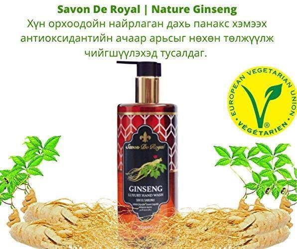 Savon De Royal Nature Sıvı El Sabunu 500 Ml Ginseng